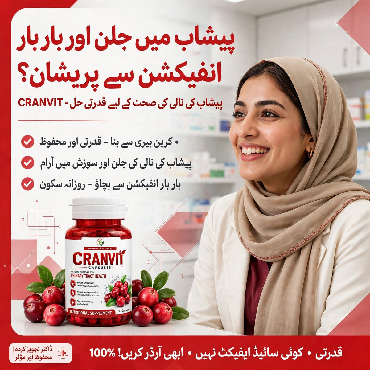 Cranvit Capsules